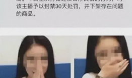 主播爆料吃瓜是真的吗,吃瓜真相揭秘，是真是假一探究竟