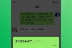微信吃瓜爆料视频下载,微信吃瓜爆料视频背后的惊人真相